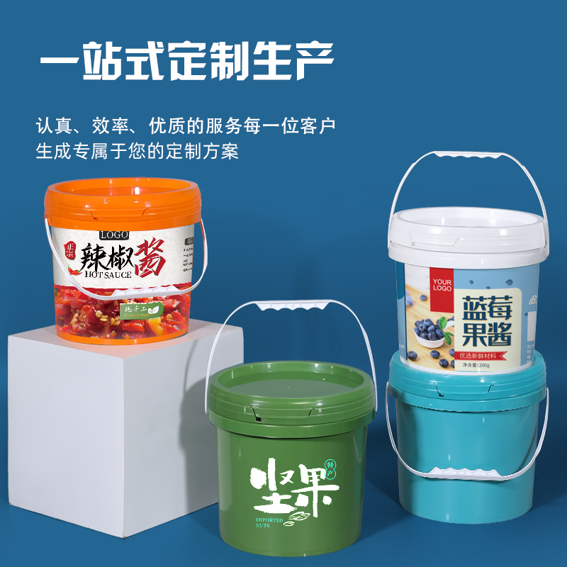 无锡包装桶