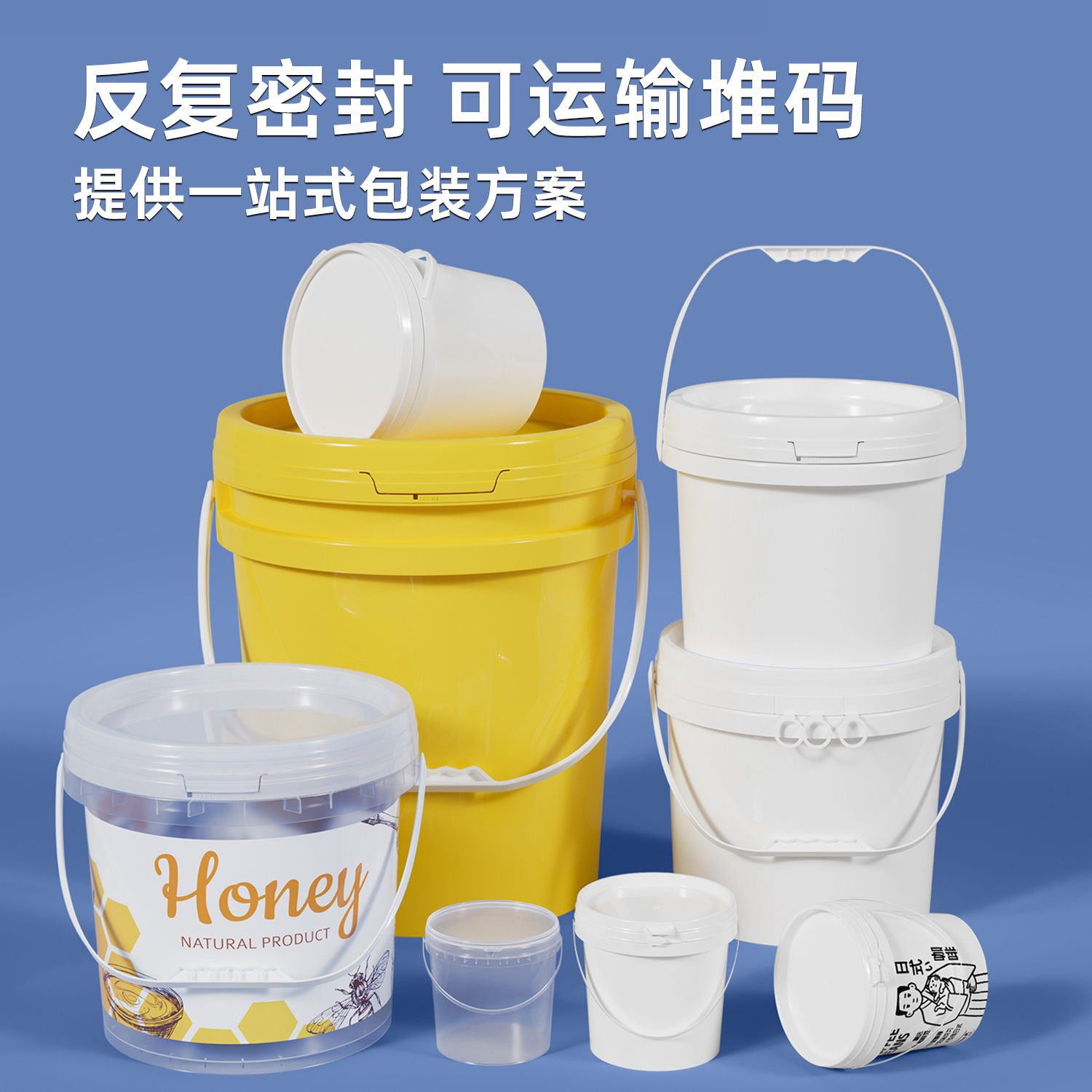 无锡塑料桶