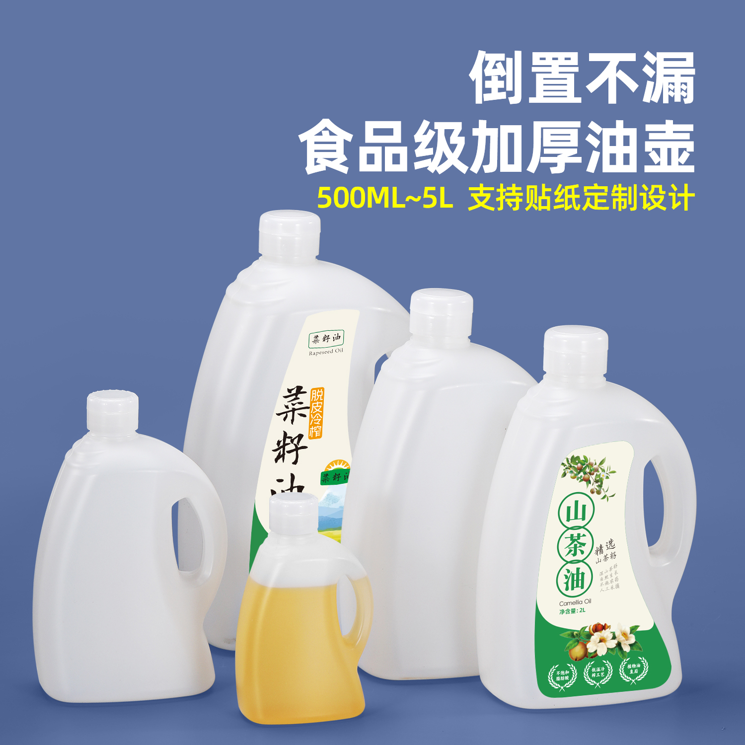 无锡油桶