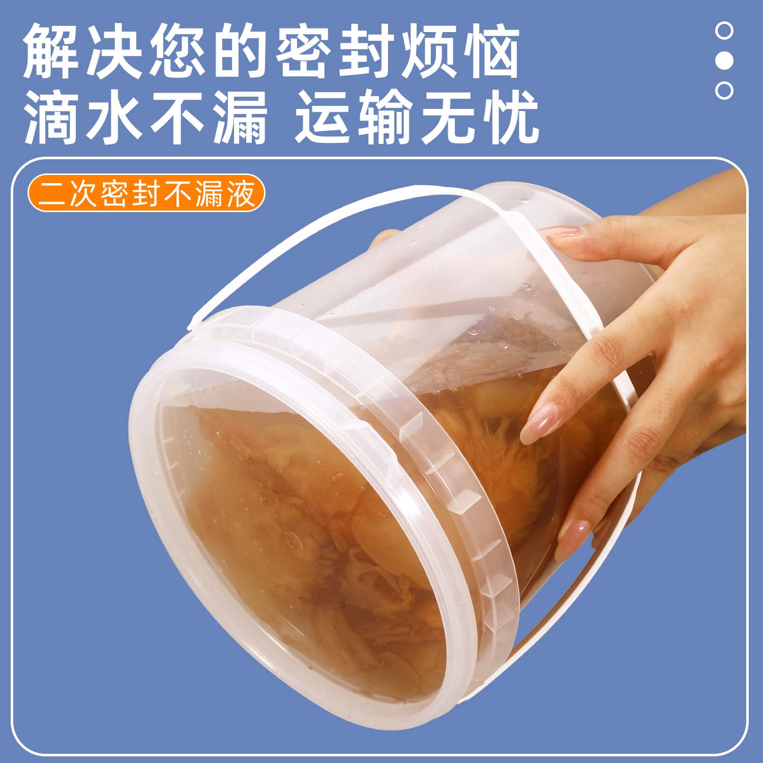 无锡海蜇桶