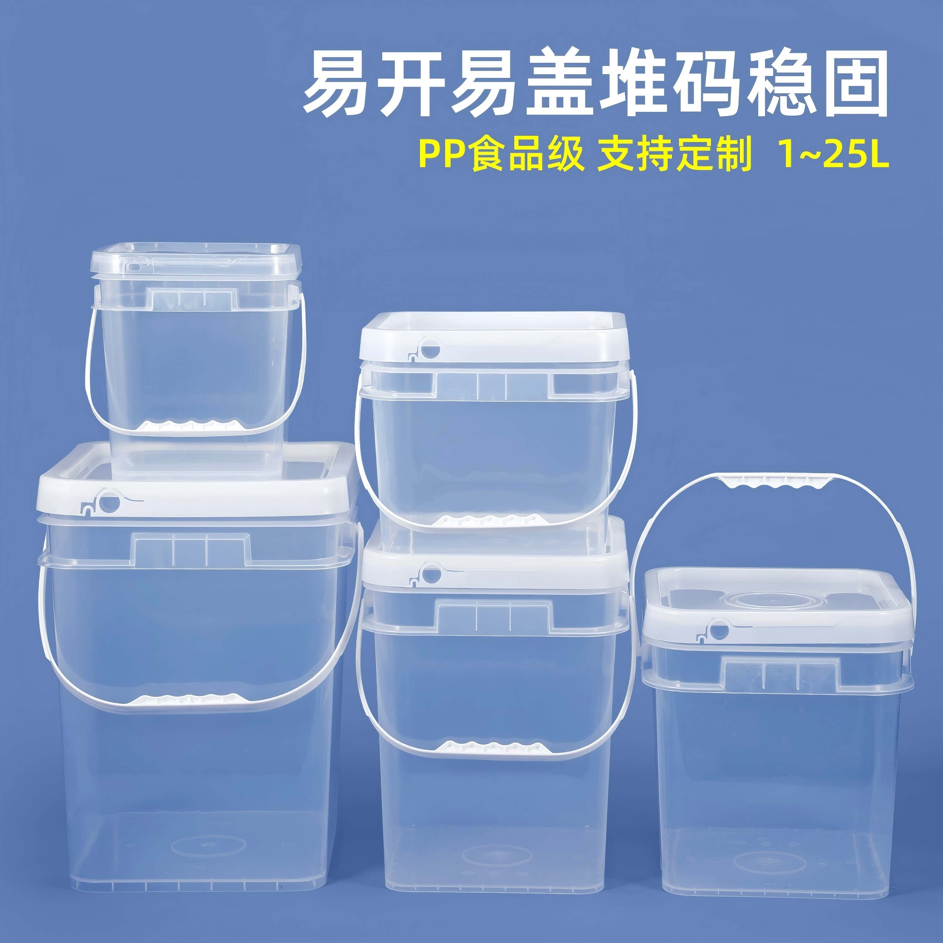 无锡正方形桶