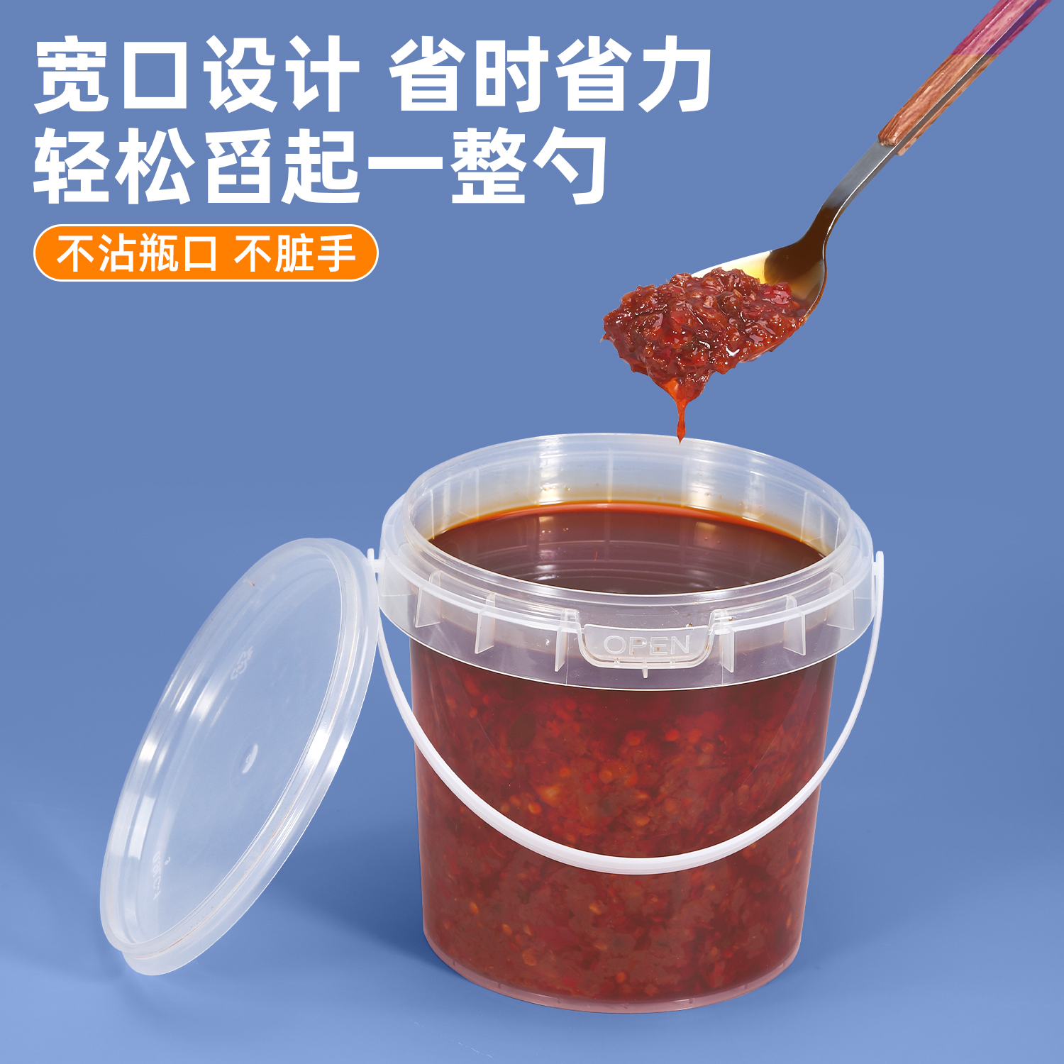 无锡酱料桶