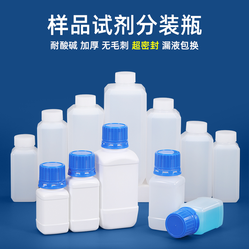 无锡样品瓶