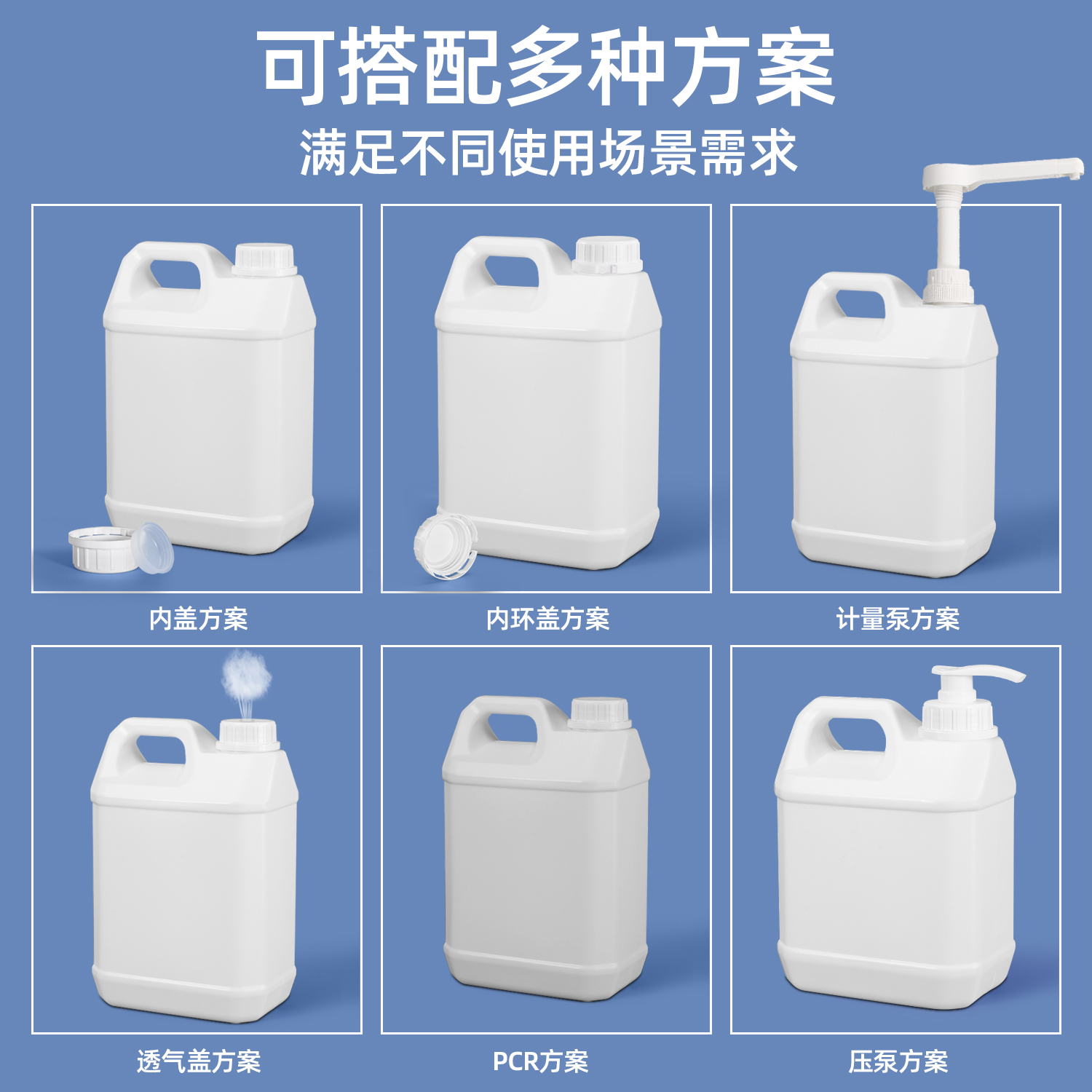 无锡塑料壶