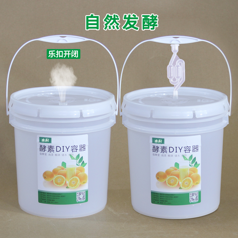 无锡酵素桶