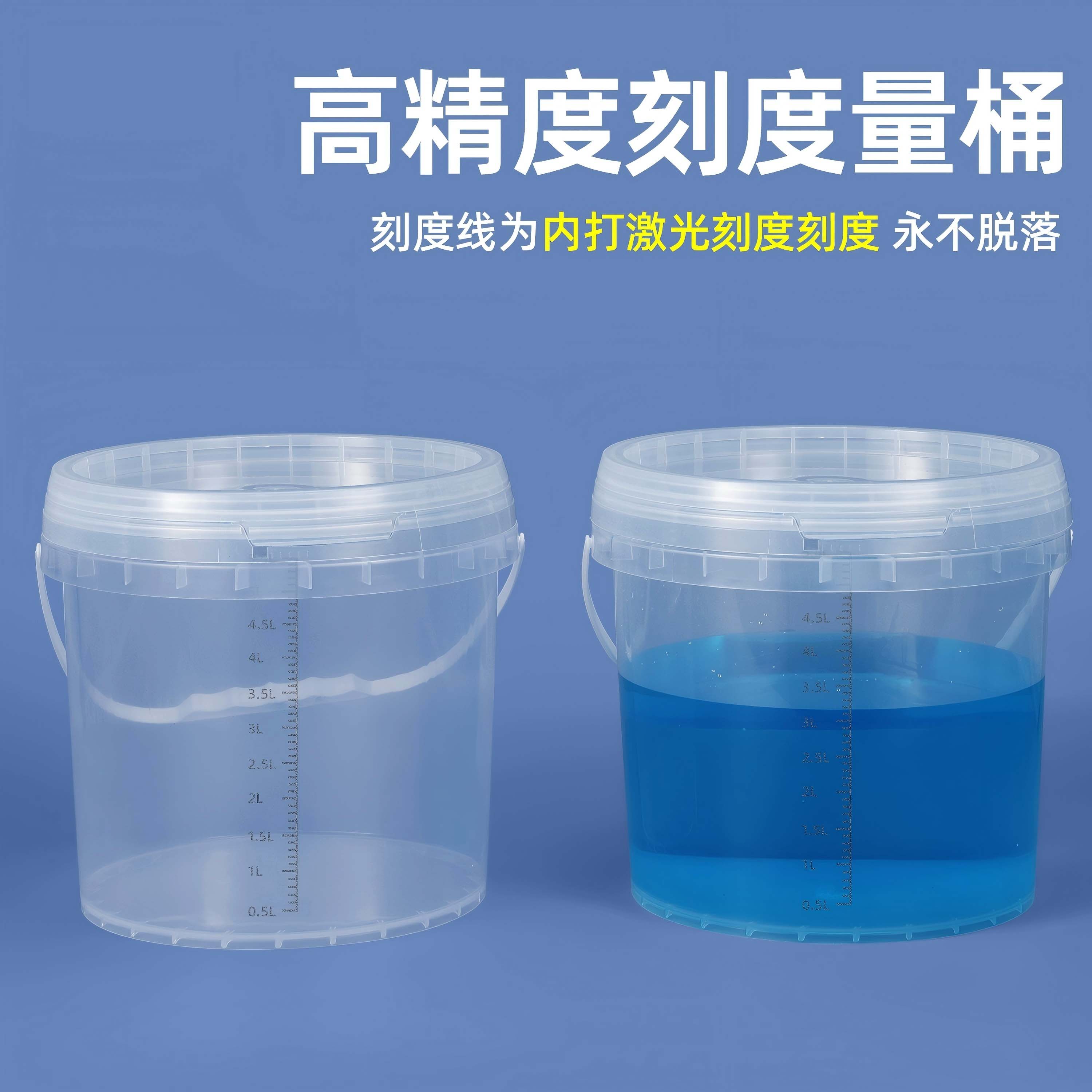 无锡刻度桶
