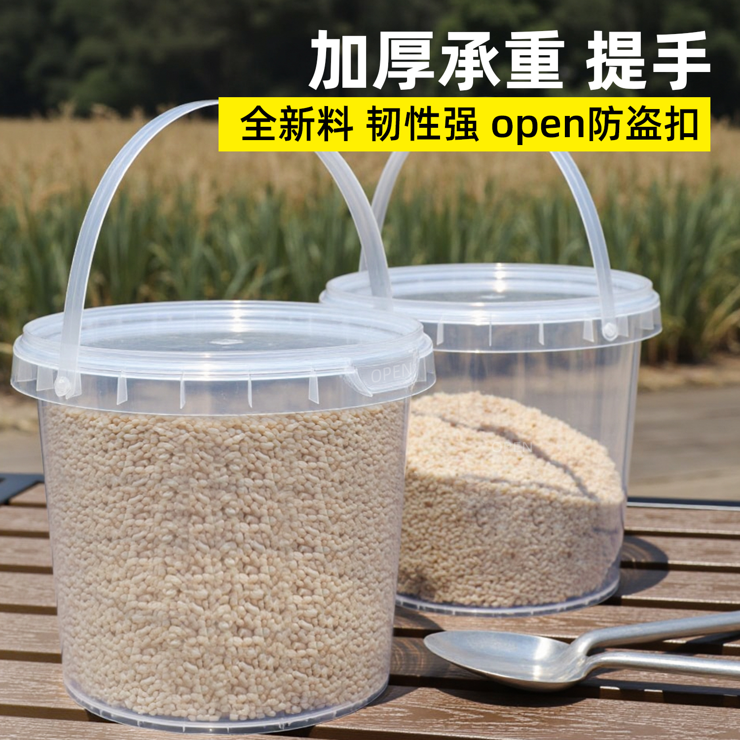 无锡肥料桶