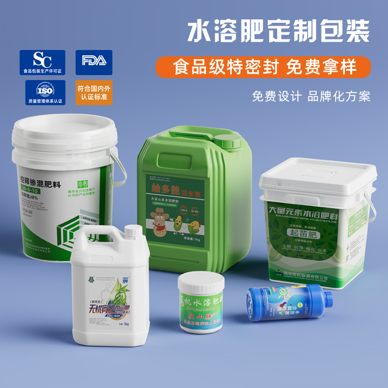 无锡水溶肥桶