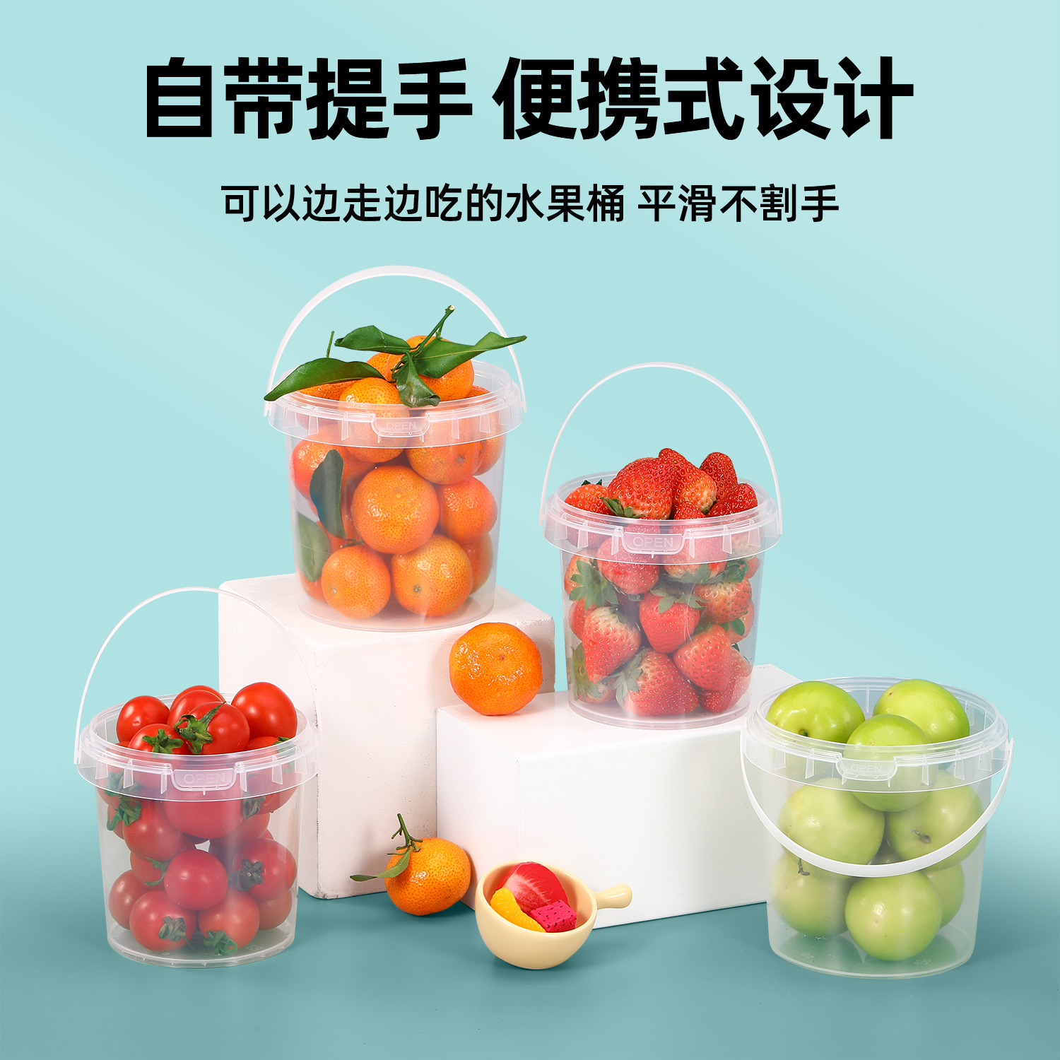 无锡水果桶