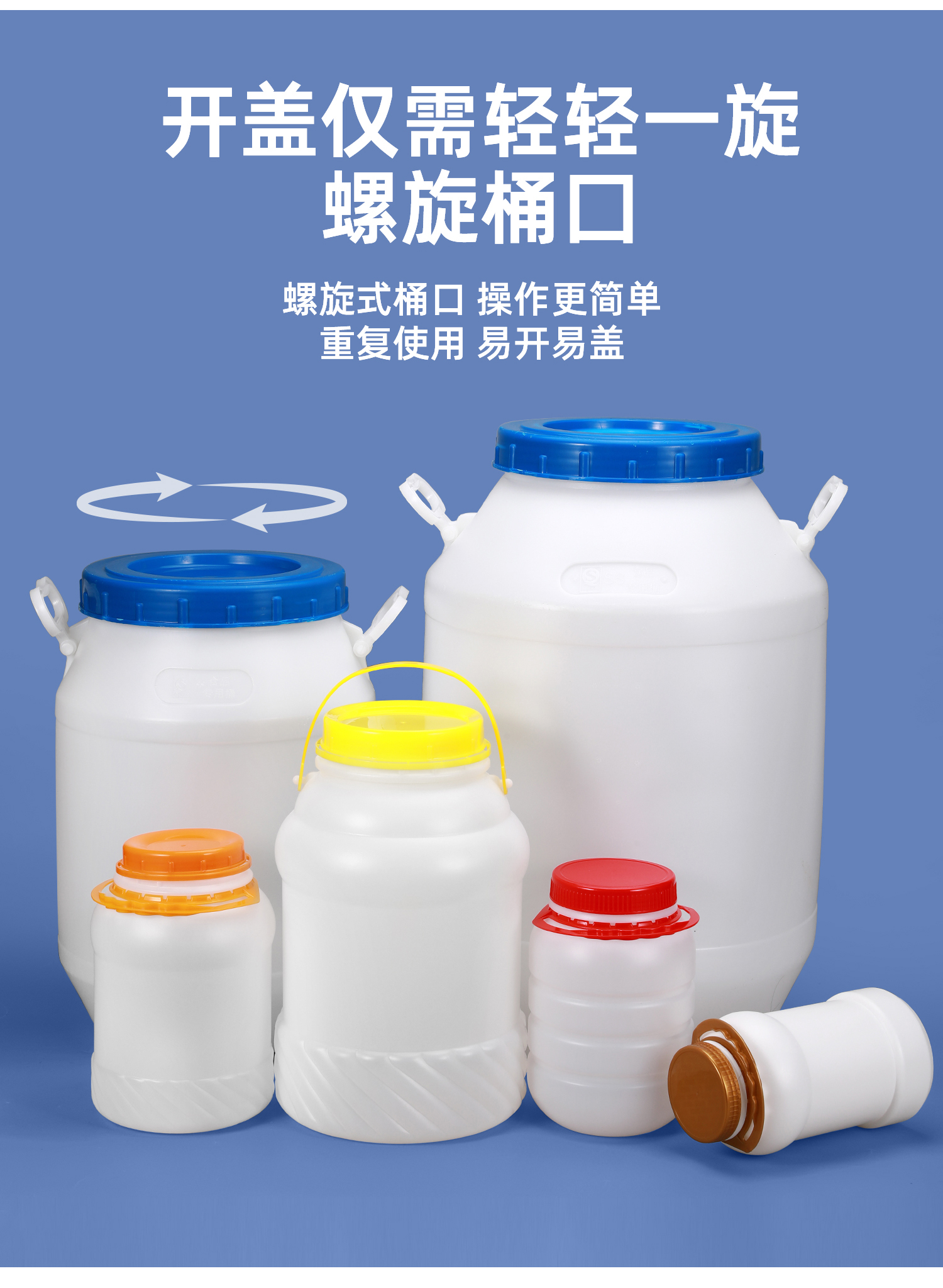 无锡白圆桶