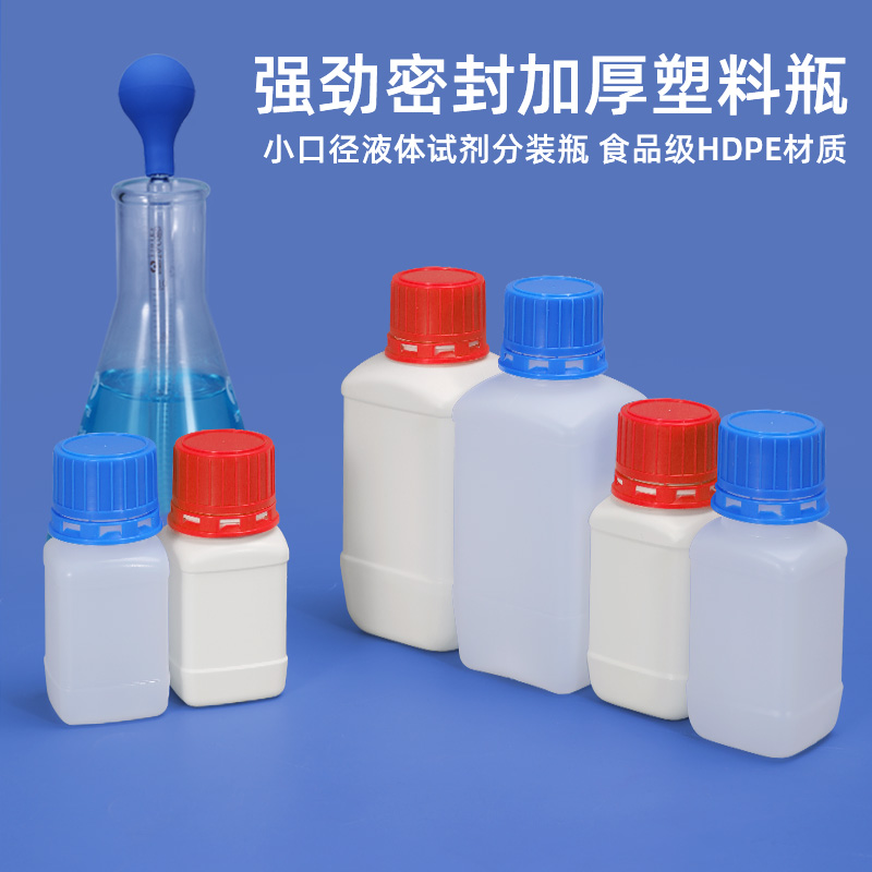 无锡试剂瓶