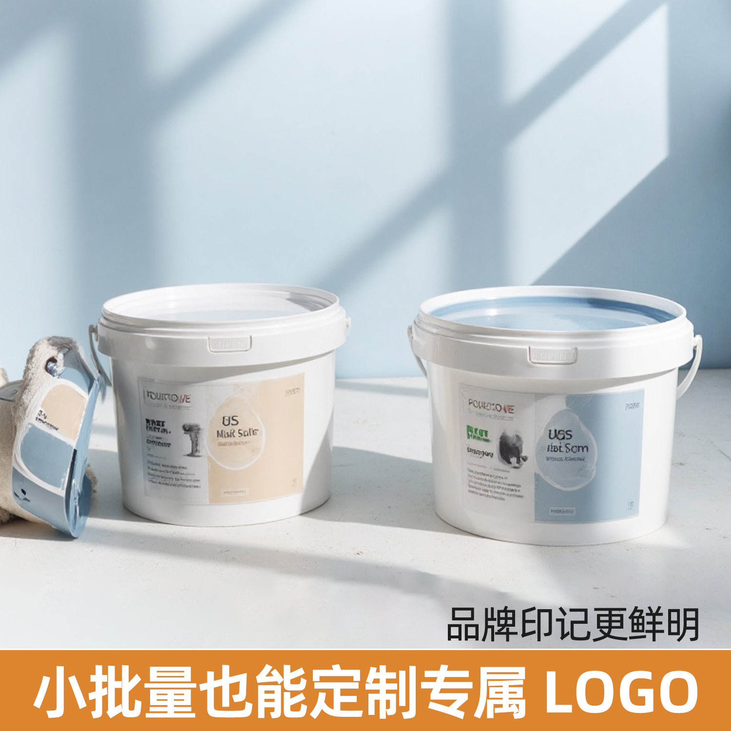 无锡涂料桶
